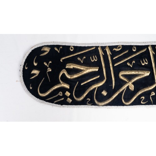 60 - A SILK AND METAL-THREAD CALLIGRAPHIC PANEL FROM THE KA’BA COVER(HIZAM)
EARLY 20TH CENTURY (ABDULHAMI... 