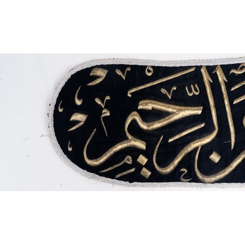 60 - A SILK AND METAL-THREAD CALLIGRAPHIC PANEL FROM THE KA’BA COVER(HIZAM)
EARLY 20TH CENTURY (ABDULHAMI... 