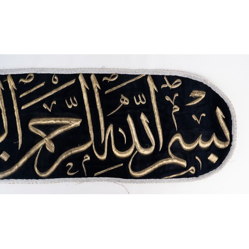 60 - A SILK AND METAL-THREAD CALLIGRAPHIC PANEL FROM THE KA’BA COVER(HIZAM)
EARLY 20TH CENTURY (ABDULHAMI... 