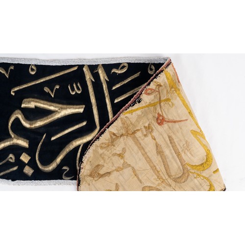 60 - A SILK AND METAL-THREAD CALLIGRAPHIC PANEL FROM THE KA’BA COVER(HIZAM)
EARLY 20TH CENTURY (ABDULHAMI... 