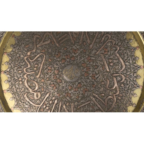 77 - AN OTTOMAN BRASS TRAY,
Of large circular form, resting on a flat, plain base, rising to a flattened,... 