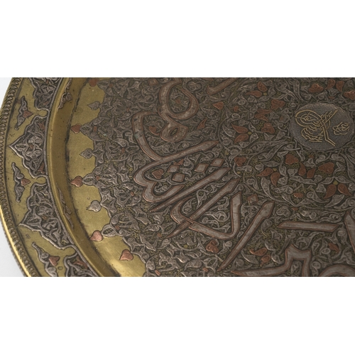 77 - AN OTTOMAN BRASS TRAY,
Of large circular form, resting on a flat, plain base, rising to a flattened,... 