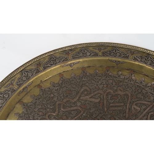 77 - AN OTTOMAN BRASS TRAY,
Of large circular form, resting on a flat, plain base, rising to a flattened,... 