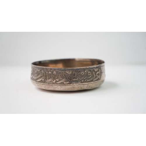 5 - A SILVER BOWL WITH ARABIC INSCRIPTION Of rounded form, resting on a flat base, the exterior decorate... 