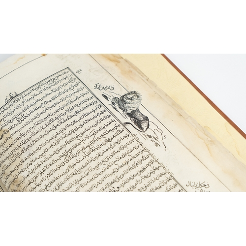 58 - ANIMAL LIFE, “حيوة الحيوان “  Printed in AH1285 AD1869
A book in Arabic, two volumes in one book, 28... 