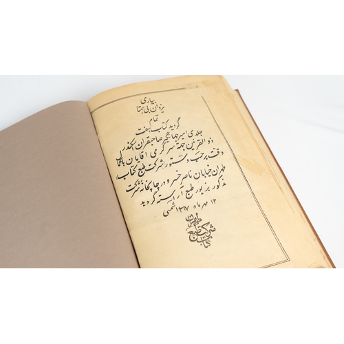 59 - ISKENDERNAME, ALEXANDERNAMA, by Taceddin Ahmedî, Printed by Book Printing Company on Naser Khosrow S... 