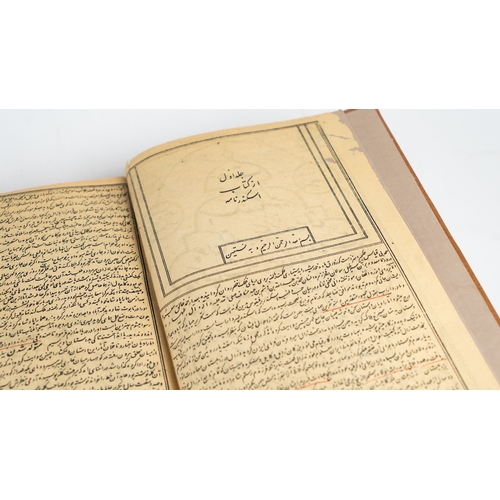 59 - ISKENDERNAME, ALEXANDERNAMA, by Taceddin Ahmedî, Printed by Book Printing Company on Naser Khosrow S... 