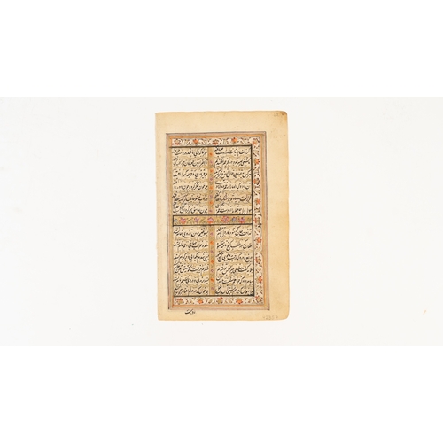 154 - A Folio From A Persian Diwan, Poetry, Iran, 19th Century
Poetry, Persian manuscript on paper, 12 lin... 