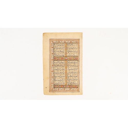 154 - A Folio From A Persian Diwan, Poetry, Iran, 19th Century
Poetry, Persian manuscript on paper, 12 lin... 