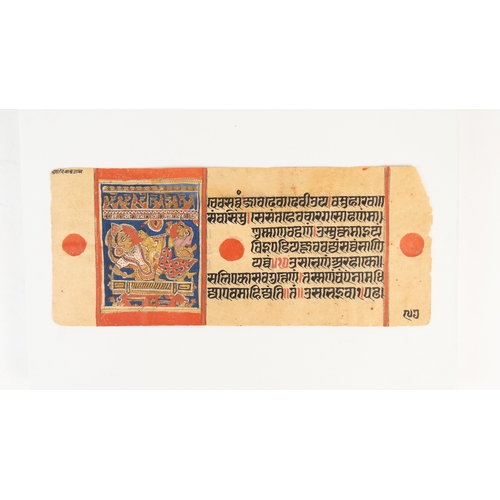 159 - One Folio  From Kalpasutra (Book Of Ritual) manuscript, India
Sanskrit manuscript on paper, 7ll. of ... 