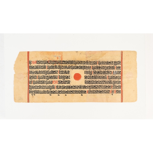 159 - One Folio  From Kalpasutra (Book Of Ritual) manuscript, India
Sanskrit manuscript on paper, 7ll. of ... 