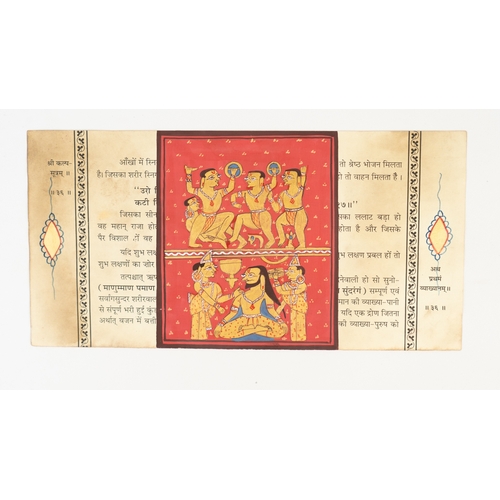 163 - Two Folios From A Religious Book In Hindu Language, India, 19th Century
Hindu book foolios on paper,... 