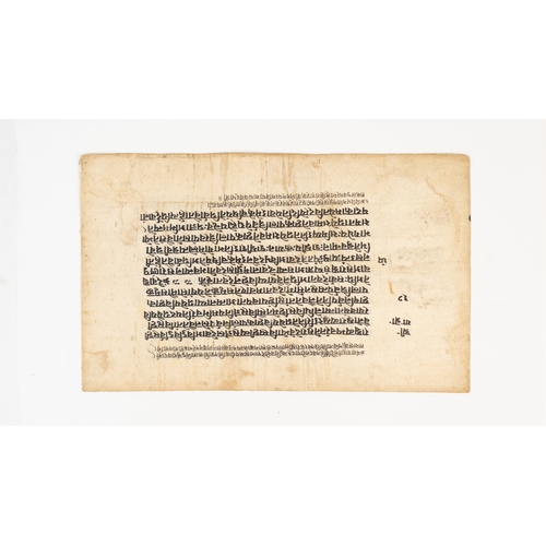 164 - One Folio From A Religious Book, India, 19th Century
Sanskrit manuscript on paper, 12ll. in bold bla... 