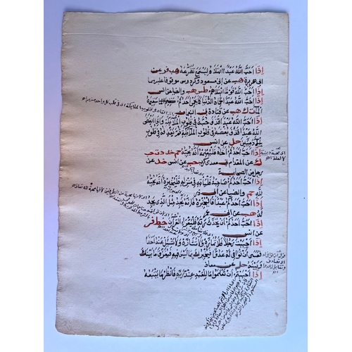 101 - A FOLIO FROM AN ISLAMIC JURISPRUDENCE BOOK, OTTOMAN TURKEY, 19TH CENTURY
Arabic manuscript on paper,... 