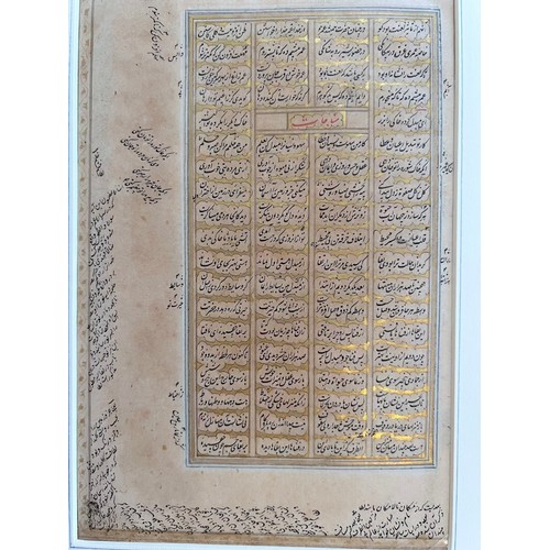 123 - A PERSIAN FOLIO OF A POETRY, JALAL AL-DIN RUMI AL- BALKHI,
18TH CENTURY
Persian manuscript on paper,... 