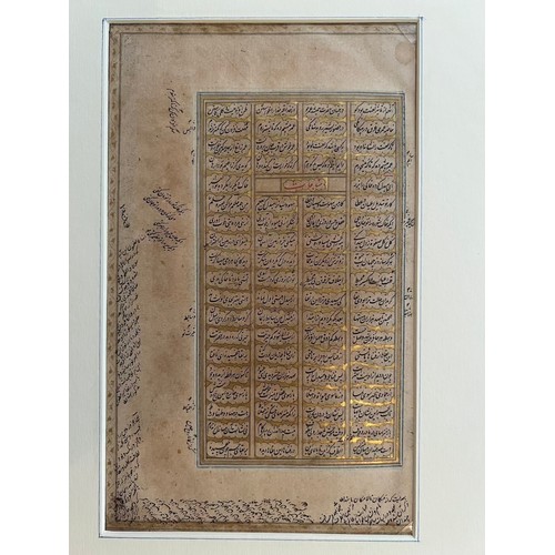 123 - A PERSIAN FOLIO OF A POETRY, JALAL AL-DIN RUMI AL- BALKHI,
18TH CENTURY
Persian manuscript on paper,... 