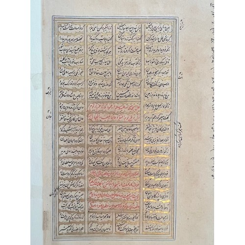 123 - A PERSIAN FOLIO OF A POETRY, JALAL AL-DIN RUMI AL- BALKHI,
18TH CENTURY
Persian manuscript on paper,... 