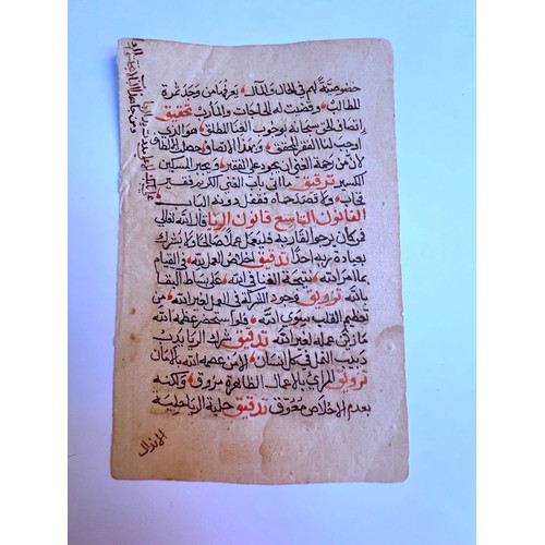 96 - A FOLIO FROM A RELIGIOUS BOOK, OTTOMAN TURKEY, 19TH CENTURY
Arabic manuscript on paper, 17ll. of bla... 