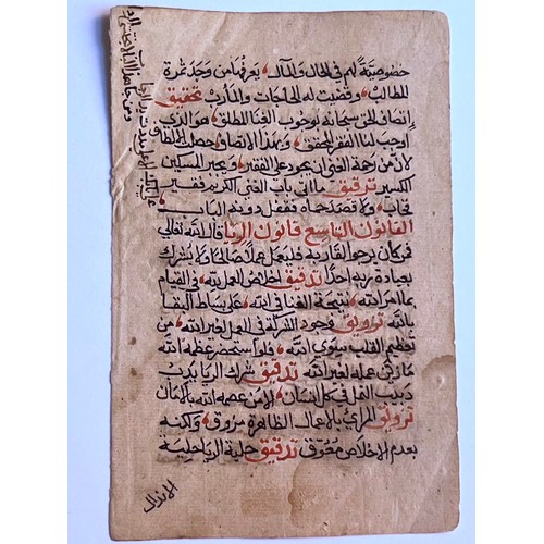 96 - A FOLIO FROM A RELIGIOUS BOOK, OTTOMAN TURKEY, 19TH CENTURY
Arabic manuscript on paper, 17ll. of bla... 