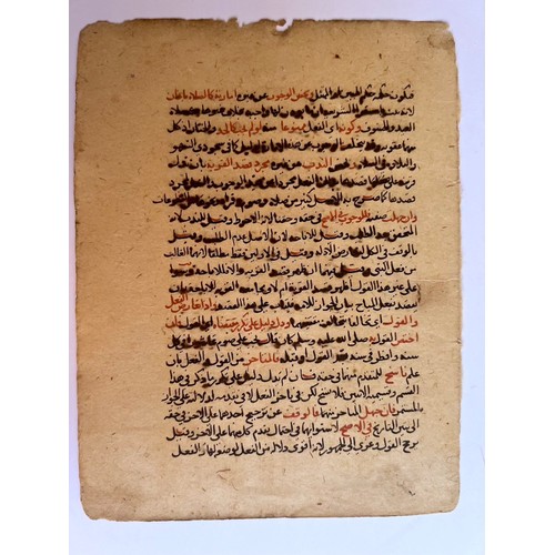 103 - A FOLIO FROM AN ISLAMIC JURISPRUDENCE BOOK, OTTOMAN TURKEY, 19TH CENTURY
Arabic manuscript on paper,... 