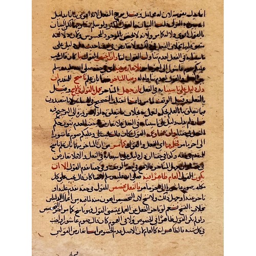 103 - A FOLIO FROM AN ISLAMIC JURISPRUDENCE BOOK, OTTOMAN TURKEY, 19TH CENTURY
Arabic manuscript on paper,... 