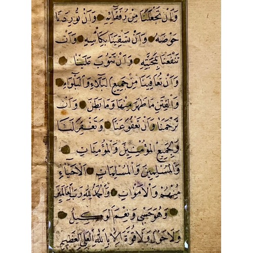 106 - TWO FOLIOS FROM A PRAYER BOOK, OTTOMAN TURKEY, 19TH CENTURY
Arabic manuscript on paper, 11ll. of bla... 