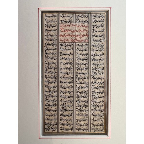 126 - A MANUSCRIPT DIWAN FOLIO FROM MATNAWI, JALAL AL-DIN RUMI AL BALKHI
Persian manuscript on paper, text... 