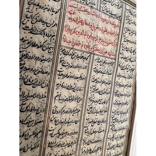 126 - A MANUSCRIPT DIWAN FOLIO FROM MATNAWI, JALAL AL-DIN RUMI AL BALKHI
Persian manuscript on paper, text... 