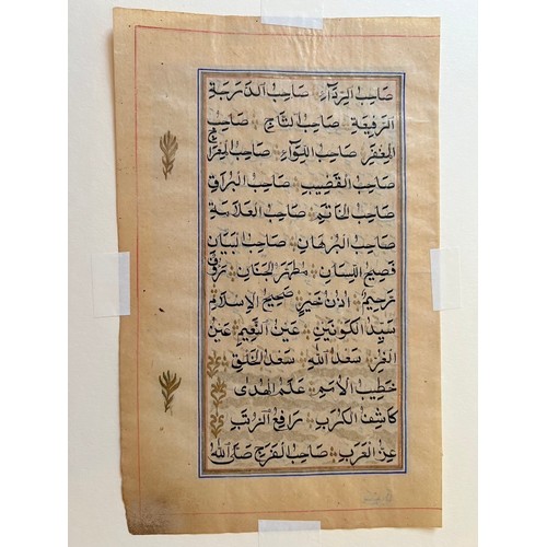 131 - A FOLIO FROM A PRAYER BOOK, DALAIL AL-KHAYRAT
INDIA
Arabic manuscript on paper, 13 lines of black na... 