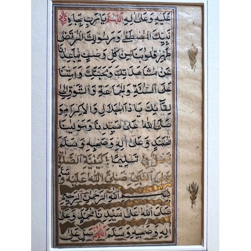 131 - A FOLIO FROM A PRAYER BOOK, DALAIL AL-KHAYRAT
INDIA
Arabic manuscript on paper, 13 lines of black na... 