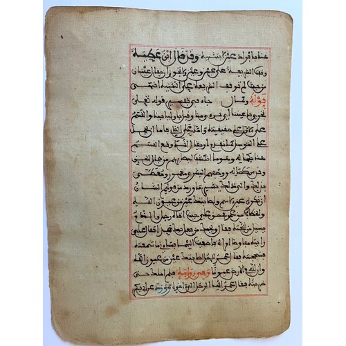 135 - AN ISLAMIC FOLIO FROM A RELIGIOUS MANUSCRIPT
Arabic manuscript on paper, 17 lines of dark sepia Magh... 