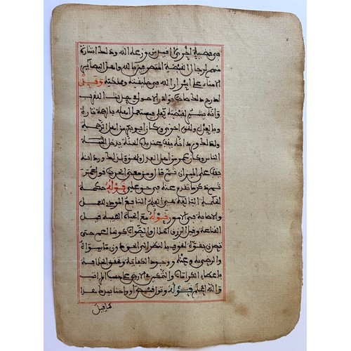 135 - AN ISLAMIC FOLIO FROM A RELIGIOUS MANUSCRIPT
Arabic manuscript on paper, 17 lines of dark sepia Magh... 