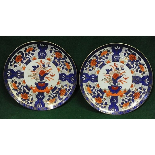 139 - Pair of blue & white Imari style Plaques