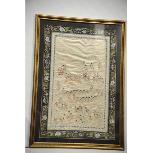 220 - Gilt framed Oriental Tapestry (17