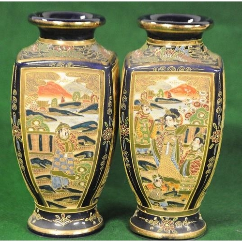 98 - Pair of oriental Flower Vases. (23cm H)