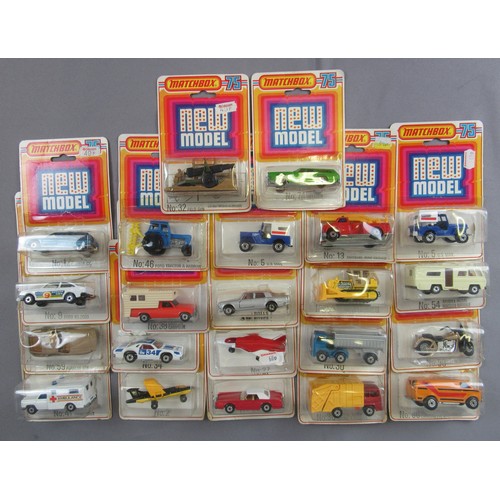 530 - MATCHBOX SUPERFAST Group of 22 carded models on ‘New Model’ packs. Very Near Mint to Mint on Good Pl... 