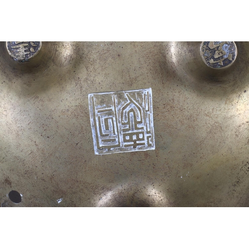 106 - A CHINESE BRONZE TWO HANDLED CENSER of compressed cauldron form, the handles formed as sinuous drago... 