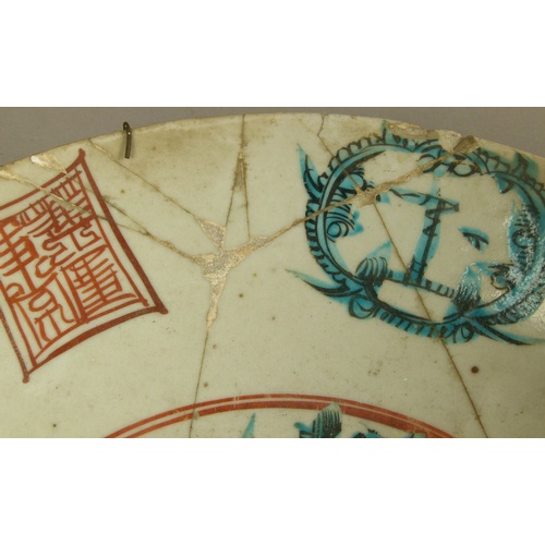 104B - A CHINESE PORCELAIN CIRCULAR CHARGER decorated to the centre in green and black with stylised temple... 