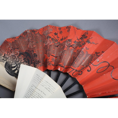 109 - A large selection of 20th century folding fans advertising airlines and other transport, to include ... 