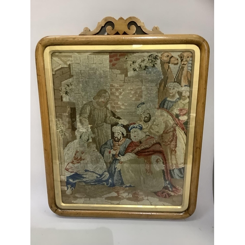 317 - A Victorian needlework panel depicting the nativity in a gilt slip and mahogany frame, from a pole s... 