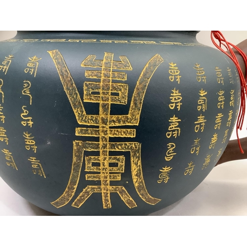 282 - Large Yixing clay teapot the blue body bearing incised calligraphic script, with moulded medallion f... 