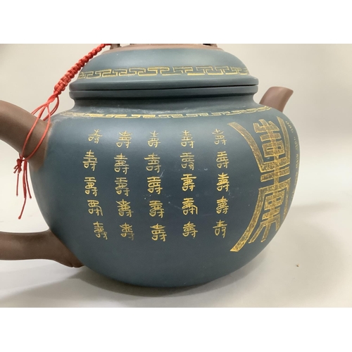 282 - Large Yixing clay teapot the blue body bearing incised calligraphic script, with moulded medallion f... 