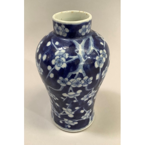 9 - A Chinese blue and white baluster vase, painted with flowering prunus, bearing four character Kangxi... 