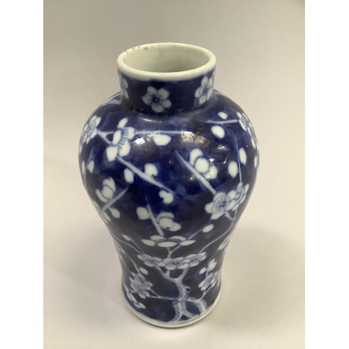 9 - A Chinese blue and white baluster vase, painted with flowering prunus, bearing four character Kangxi... 