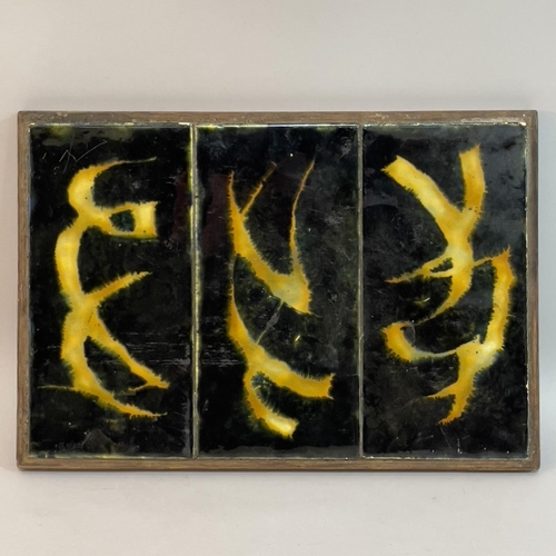 93 - A dark blue and yellow glazed triple tile plaque in wooden frame, 22cm x 32cm