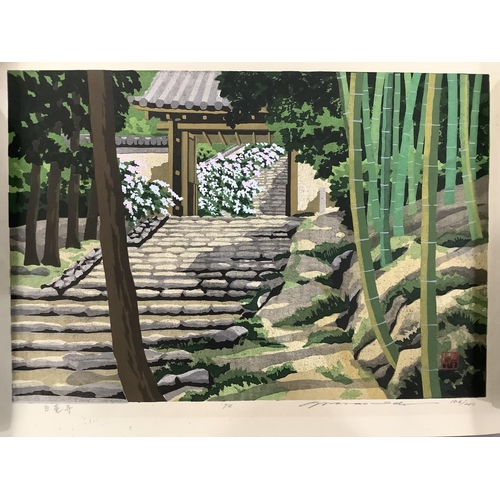 142 - Masao Ido, Japanese (1945-2016), Byakugouji Temple, woodcut in colour, no.186/200, signed in pencil ... 