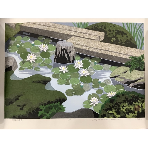 143 - Masao Ido, Japanese (1945-2016), Waterlily, Tofuku-ji Temple, woodcut in colour, no.115/200, signed ... 