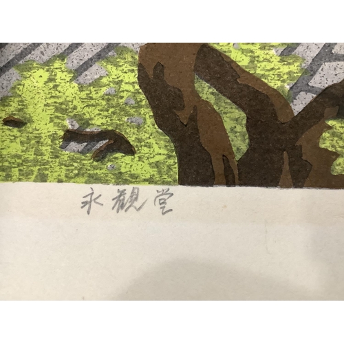 144 - Masao Ido, Japanese (1945-2016), Eikandō Temple amongst trees, woodcut in colour, no.168/200, signed... 