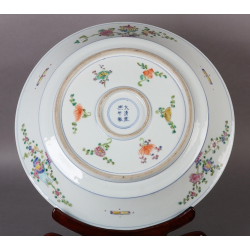 17 - A Chinese famille rose charger, painted to the centre with water fowl amongst lily pads with a wavy ... 