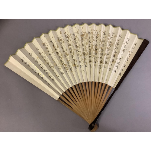 138 - Chinese fans, six, the first featuring a lady at rest in the garden, receiving visitors, the double ... 